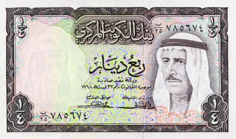 Monnaies les plus fortes - Dinar koweïtien