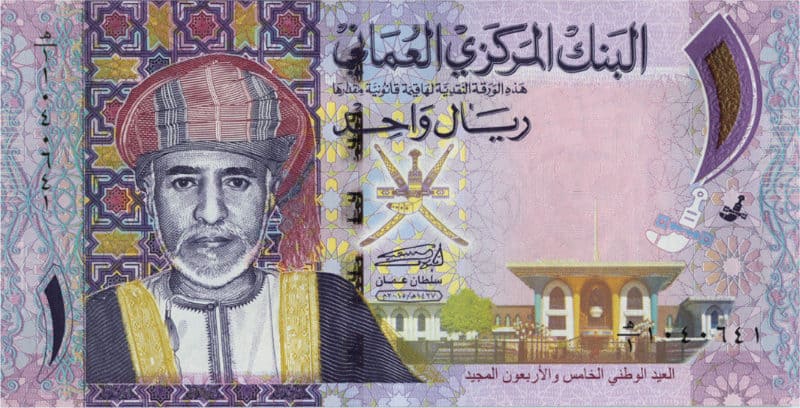 Les monnaies les plus fortes - Rial omanais