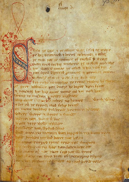 Première page du seul manuscrit survivant. (Domaine public)