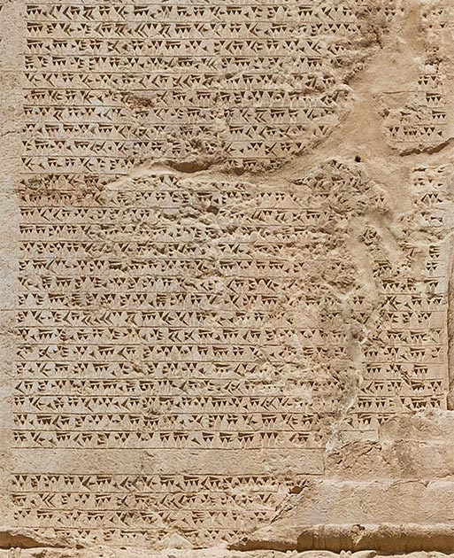 Vieux persan (une des plus anciennes langues) cunéiforme du tombeau de Darius le Grand. (Diego Delso / CC BY-SA)
