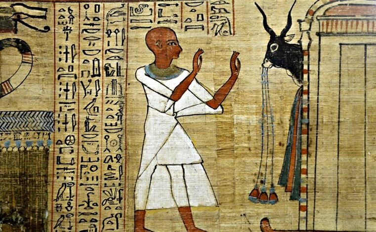Egyptian papyrus, Book of the Dead