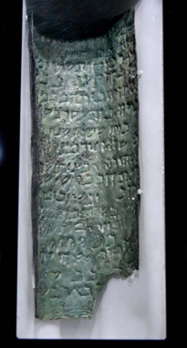 Bande du rouleau de cuivre de la grotte 3 de Qumran écrite en dialecte hébraïque mishnaïque, exposée au Musée de Jordanie, Amman. (Neuroforever / CC BY-SA 4.0)