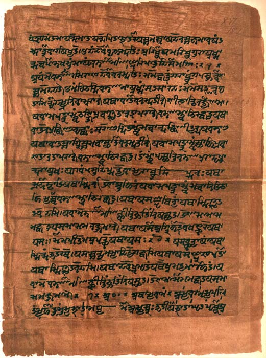 Image du Codex Cashmiriensis folio 187a d'Atharva-Veda Saṁhitā.