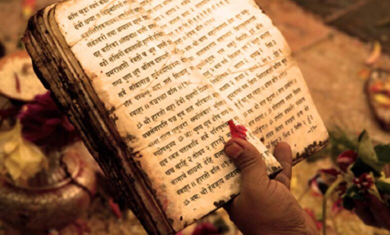 The Vedas: Ancient Mystical Texts Offer Charms, Incantations, Mythological Accounts and Formulas for Enlightenment