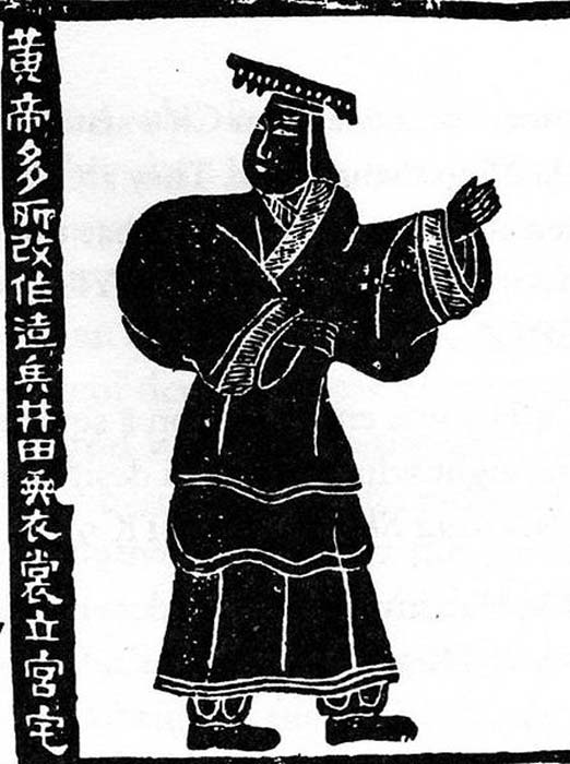 La peinture murale de l'empereur jaune, dynastie Han. L'inscription dit : L'empereur jaune a créé et changé beaucoup de choses ; il a inventé des armes et le système des puits et des champs ; il a conçu des vêtements supérieurs et inférieurs, et a établi des palais et des maisons. 