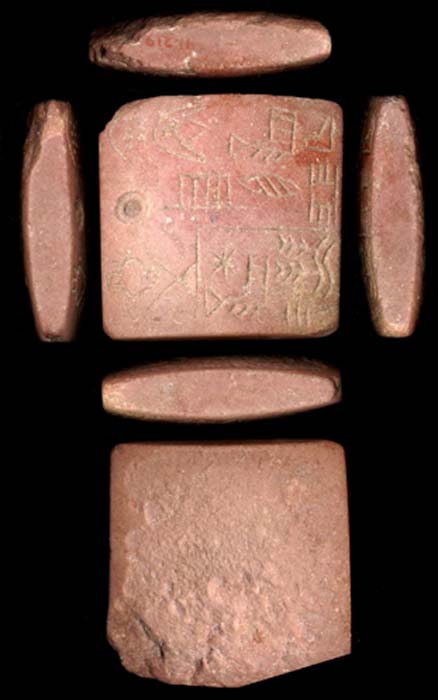 Cette tablette sumérienne enregistre le transfert d'un morceau de terre. (Kaldari / CC BY-SA 3.0)