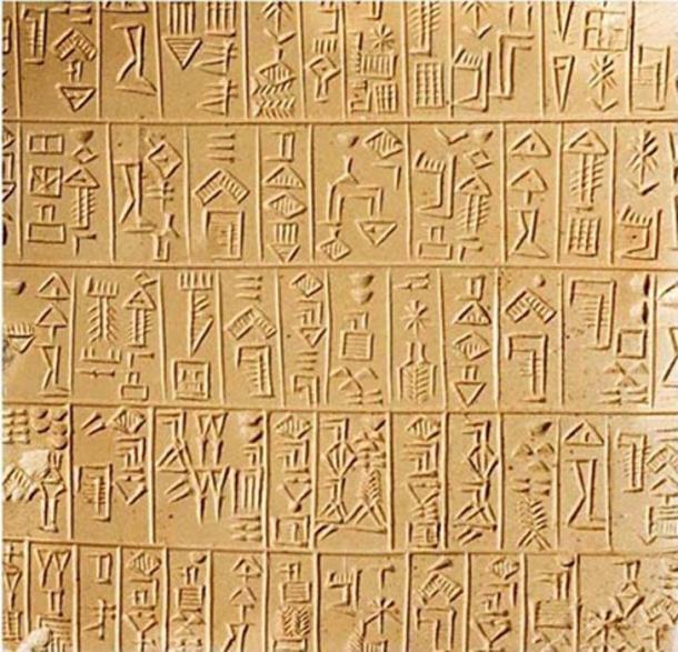 Inscription sumérienne, 6+6 colonnes, 120 cases en écriture cunéiforme monumentale archaïque. (पाटलिपुत्र / Domaine public)