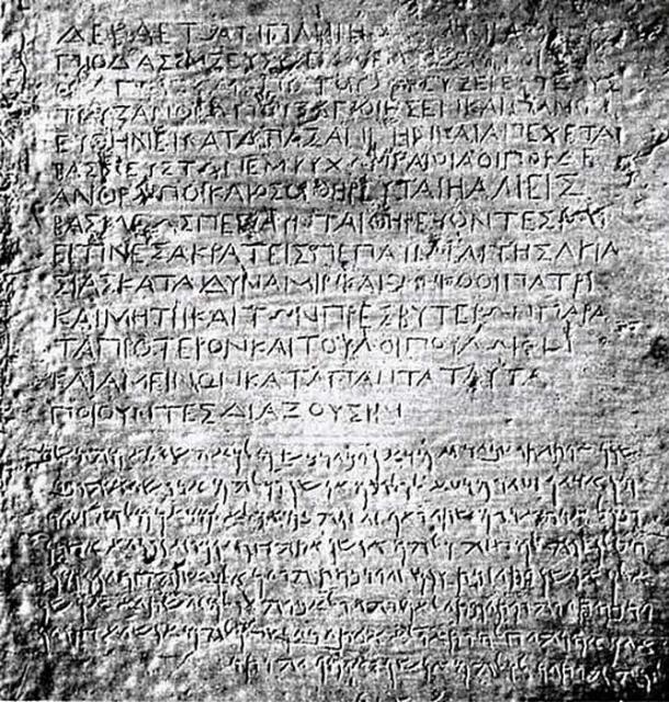 Inscriptions en grec et en araméen sur un monument érigé à l'origine par le roi Asoka à Kandahar, dans ce qui est aujourd'hui l'Afghanistan. World Imaging/Wikimedia Commons