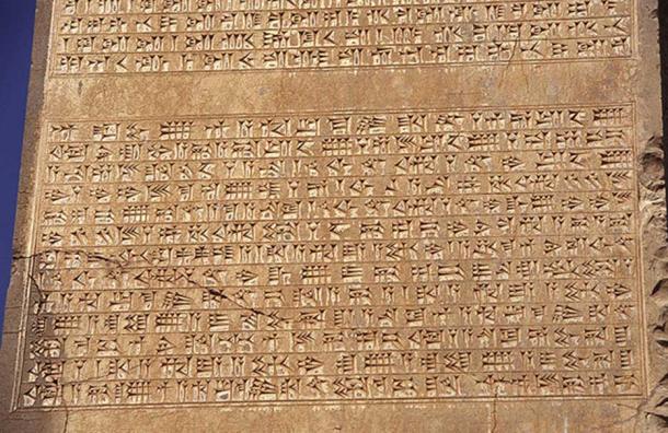 Version babylonienne des inscriptions cunéiformes royales achéménides connues sous le nom de XPc (Xerxès Persepolis c) de l'anta occidentale du portique sud du soi-disant Palais de Darius (bâtiment I) à Persepolis.