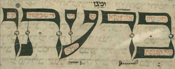 Le segment calligraphique en yiddish dans le Worms Mahzor. (Domaine public)