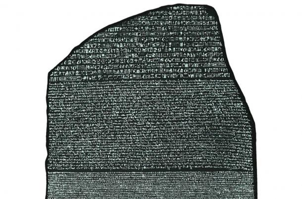 La pierre de Rosette en noir et blanc. (Ptolémée V Epiphane / Domaine public)