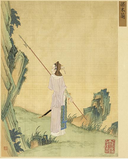 Mulan tel qu'il est représenté dans l'album 