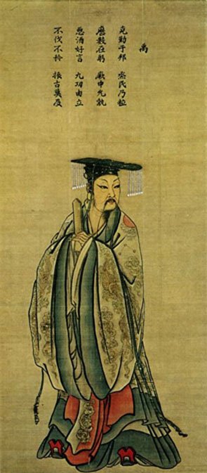 L'empereur Yu tel qu'imaginé par le peintre de la dynastie Song, Ma Lin