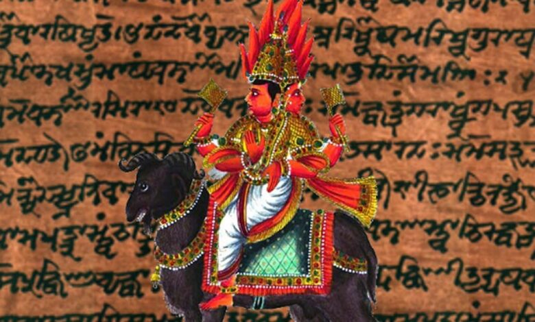 Agni, a deity which appears in the Atharva Veda. (Public Domain) Background: Detail of Codex Cashmiriensis folio 187a from Atharva-Veda Saṁhitā second half, by William Dwight Whitney and Charles Rockwell Lanman.