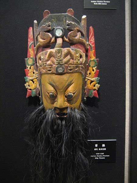 Masque de Cao Cao, dynastie Qing, produit à Anshun, Guizhou ; photographié par Mountain, au musée de Shanghai. (Domaine public)