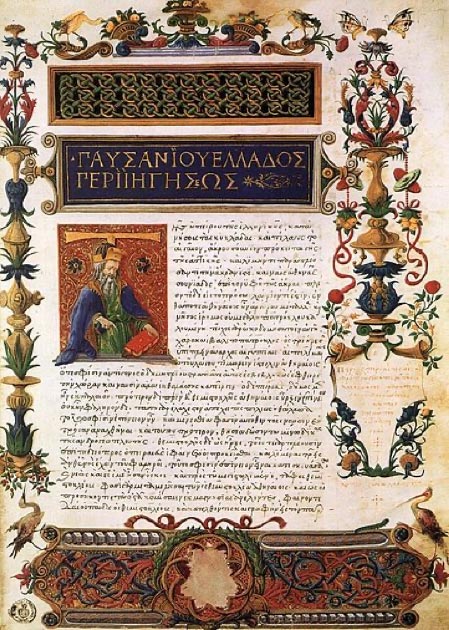 Manuscrit de Pausanias 