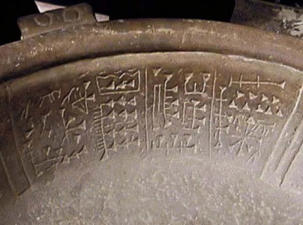 Ecriture proto-sumérienne sur le Fuenta Magna Bowl. Crédit : équipe de recherche de Bernardo Biados, (auteur fourni)
