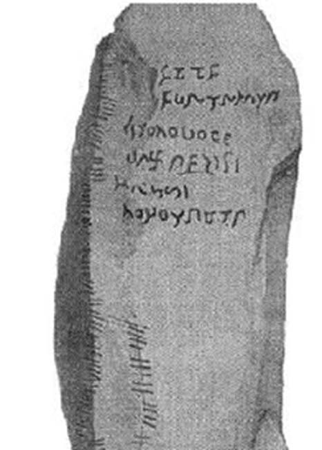 Illustration des inscriptions sur la pierre de Newton tirées de 
