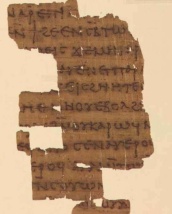 Fragment de papyrus de Yale provenant du Codex III de la bibliothèque gnostique de Nag Hammadi, contenant le Dialogue du Sauveur (bibliothèque de Yale Beinecke).