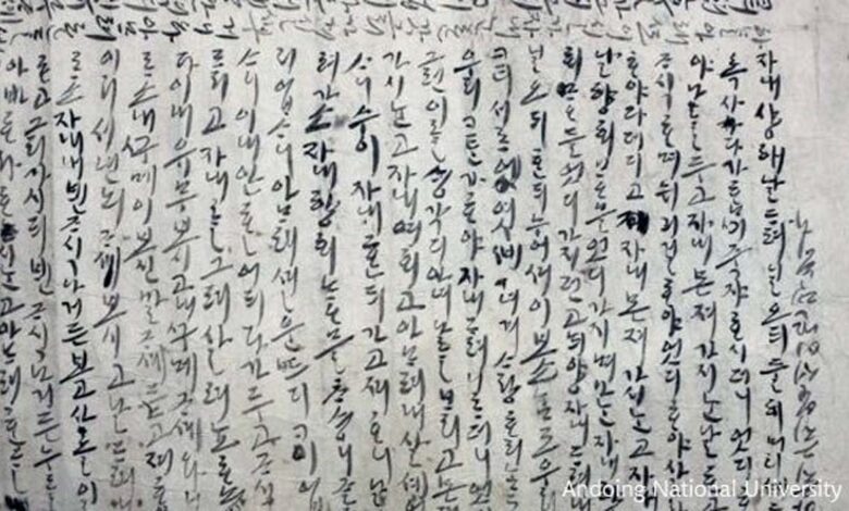 The letter (Image courtesy Andong National University)