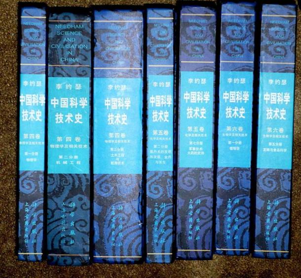 Science et Civilisation en Chine (traduction chinoise) par Joseph Needham. (CC BY-SA 3.0)