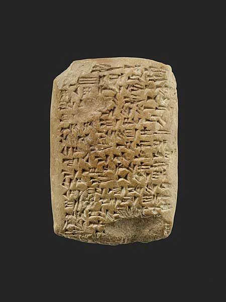 Lettre d'Amarna : Lettre royale d'Abi-milku de Tyr au roi d'Égypte. (CC0)