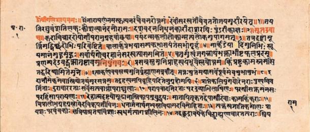 Page de texte d'un Purana, texte ancien qui mentionne Gautamiputra Satakarni. (Mme Sarah Welch / CC BY-SA 4.0)