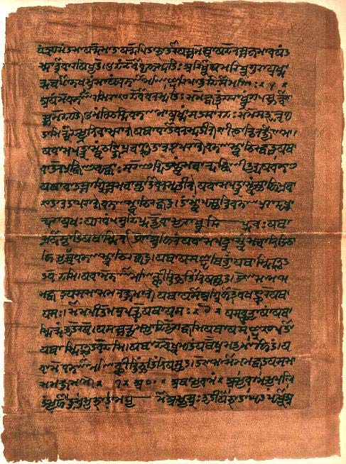 Codex Cashmiriensis folio 187a d'Atharva-Veda Saṁhitā seconde moitié, par William Dwight Whitney et Charles Rockwell Lanman. (Domaine public)