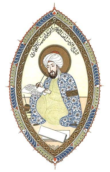 Ibn Sina (Avicenne).