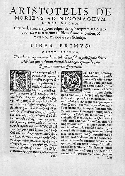 Première page d'une édition de 1566 de 